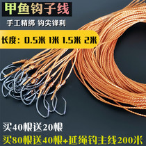 Fishing turtle hook black fish hook yellow eel hook Thorn anti-rust crooked head Hook row hook single hook line longline fishing reservoir fishing hook