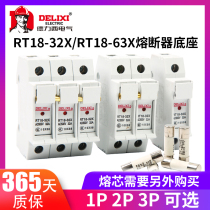 Delixi RT18-32X 1p with lamp fuse holder fuse holder rail type 16A32A