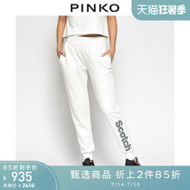 PINKO Womens Scotch Casual Sweatpants Trousers 1N12ARY5H1