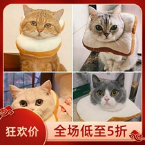 Net red models new insect repellent p sand anti-licking collar toast bread shame circle cat scarf headgear