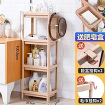 Shrink room shelf floor rack floor-to-ceiling plastic shampoo shower gel shelf toilet storage rack