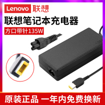 Lenovo Original 135W Charger Square Mouth With Needle Laptop Rescuer Y7000 Y7000P R7000 R9000P Y9000X Computer Power Adapter