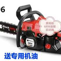 Black Ant 6806 Gasoline Saw 20 Inch 58 Power Logging Saw 2 4KW Chain Saw Garden Tree Cutting Machine