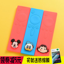 Xiaomi remote control case 2 3 generation enhanced version of millet cartoon remote control protective cover silicone dust cover