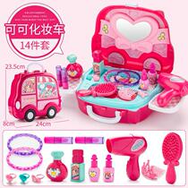 Full set of tableware childrens makeup toys non-toxic simulation lipstick barbecue ice cream set safe baby model kids