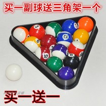 Childrens American billiards black eight adult pool table with balls 1 8 meters pool table special accessories balls