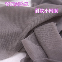 SK summer ultra-thin sexy fishnet pantyhose transparent flesh-colored twill odd circle anti-silk anti-hook stockings female