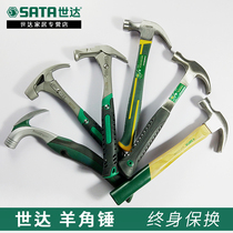 Star Tool Hammer Fiberglass Handle Hammer Woodworking Hammer Hammer Hammer Horn Hammer 92306