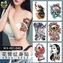 Flower arm tattoo sticker simulation rose peony flower Sexy wolf head waterproof sweat full flower arm temporary male tattoo sticker