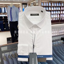 Yagol men shirt white repair DP hot business dress long sleeve shirt DP19003