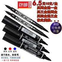 Size double-headed marker pen Red blue black oily pen Hook line pen Large head thickness logistics box head pen