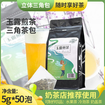 Socona Socona transparent triangle three-dimensional tea bag Jade tea selection afternoon tea 5G 50 bags