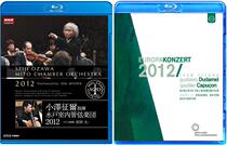 Haydn Cello No. 1 Concerto Ozawa Ozawa + Kapisan Dudamel 2 Disc 25G