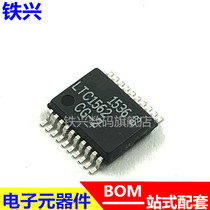 Iron-hing LTC1562CG-2 LTC1562 active filter chip SSOP20