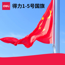 Daili One Two Three Four Five-Star Red Flag Nano Waterproof Sunscreen China Flag No. 12345 Flag National Day Decoration Small Medium Large Outdoor Standard Red Flag