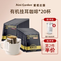 Organic Coffee Ai Manor Boutique Hanging Coffee Black Coffee Hand Punch Freshly Roasted 20 cups