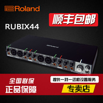 Roland Roland Rubix44 USB external sound card Professional recording dubbing arrangement Audio interface sound card