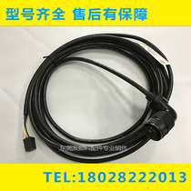 F06B-0001-K022 Original FANUC servo motor power wire motor signal wire spot