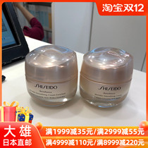Nobita Japan Shiseido new version of Panli style anti-wrinkle cream refreshing and nourishing type choose one