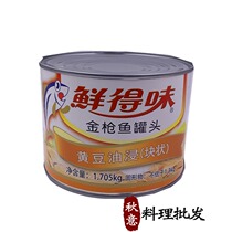 Canned Tuna Pure Soybean Oil Dipped Minced Meat Tuna 1705G seafood salad mixed with fitness meal