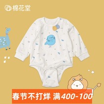 Cotton Hall Knitted Long Sleeve Adjusting Triangle Ha Clothes Baby Clothes Ha Clothes Climbing Clothes Newborn Baby Jumpsuit Underwear