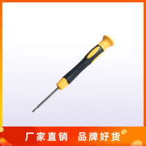 Amari Armani vinyl record player installation cartridge special screwdriver screwdriver spot