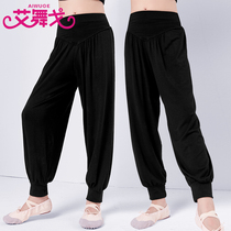 Childrens dance pants girls Haren pants dance clothes womens practice clothes Modal loose wide leg trousers summer pants