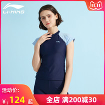 Ms. Li Ning swimsuit split flat corner belly thin 2021 new professional sports fashion hot spring swimsuit women
