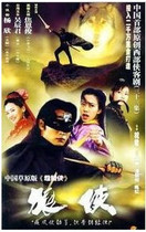 DVD version Wolf Man] Jiao Enjun Wu Chenjun 2 discs
