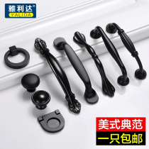 American alloy minimalist black furniture wardrobe door handle Eurostyle antique furniture cabinet modern small handle single hole