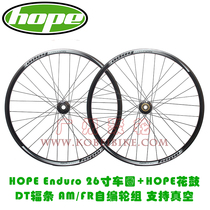 Clearance Hope enduro xc car rim hope pro4 black flower drum AM FR self-made vacuum wheel set