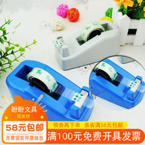 Crown Quality Strong and strong FQ8802 adhesive tapes Adhesive Tapes ADHESIVE PAPER BASE STUDENT STATIONERY OFFICE SUPPLIES