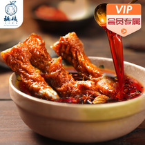 (Member Exclusive) Tiger Chicken Claws