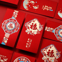2022 New Years red packet pressure year old money bag creative China retro wind frosted to thicken upscale Chinese New Year Spring Festival is a seal