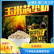 Nomo corncob reptile bedding sand suitable for lizard turtle climbing pet corn sand particles