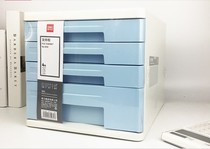 Del 9761 desktop filing cabinet data file file sorting storage file management four-layer drawer cabinet Blue Gray