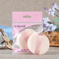 Makeup tool dry skin-friendly makeup hook powder puff cotton suede beauty face round Loose Powder Puff powder puff