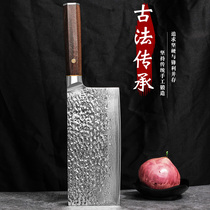 Yellow blacksmith Damascus steel kitchen knife household cutting knife forging fast sharp chef special grinding free vegetable knife