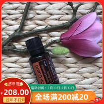 Spot doTERRA Doterra essential oil official website defends compound essential oil 15ml massage aromatherapy purification