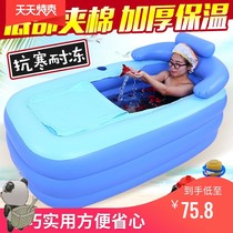 Oversized bathroom enlarged inflatable bathtub household bath room adult bath tub child adult bath tub single
