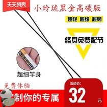 Short-Section hand Rod stream crucian carp Rod ultra-light ultra-fine super hard 46 adjustment fishing rod special price 2018 new rod