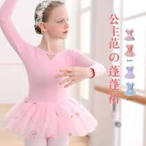 Children's Dance Service Women Chunqiu Practice Kunshu Long Sleeved Ponts Dress Chinese Dance Girl Ballet Dance Dress Dress