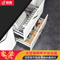 Space aluminum kitchen cabinet pull basket Bowl basket storage basket Drawer bowl rack Kitchen cabinet shelf double stove table flat basket