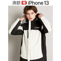 Submachine Clothes High-end Workwear Custom Print Character Logo Three-in-one Plus Suede Thickening Enterprise Employee Jersey Diy Winter