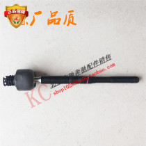 Mercedes-Benz W205 C200 C230 C260 C280 C300 direction nei qiu tou steering rod nei qiu tou
