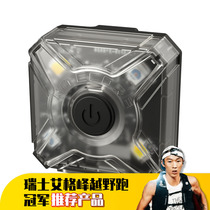 Nightcole night light enemy I identify riding on-board helmet positioning beacon on duty shoulder lights NU05V2