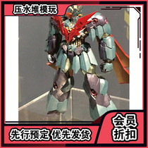 Scheduled Bandar Metal Build MB Devil Infinite INFINITY Theatre Edition Third Demon God