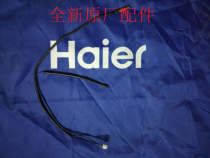 Original installation Haier Air conditioning accessories Haier air-conditioning coil sensor (double head single insertion) 001A3900059E universal
