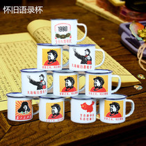 Enamel Cup nostalgic super large capacity old cadre instant noodle bowl old-fashioned double happy iron tea tank with lid water cup tea cup
