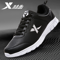 Special step mens shoes running shoes 2021 summer new casual shoes leather waterproof wear-resistant black wear-resistant sports shoes